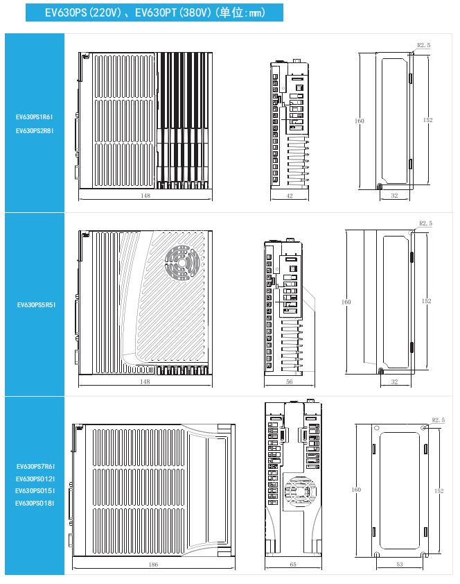 EV630P伺服驱动器安装尺寸.jpg